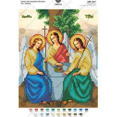 изображение: схема для вышивки иконы Святая Троица