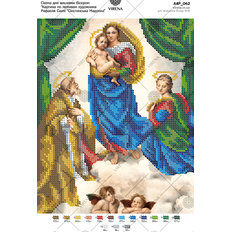 изображение: схема для вышивки бисером Картина по мотивам художника Рафаэля Санти Сикстинская Мадонна