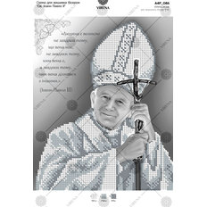 изображение: схема для вышивки бисером Святой Иоанн Павел II Папа Римский