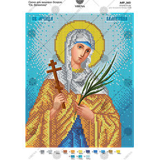изображение: схема для вышивки бисером икона Св. Валентина