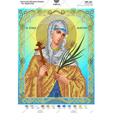 изображение: схема для вышивки бисером икона Св. Валентина