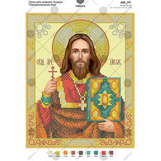 изображение: схема для вышивки бисером Священномученик Яков