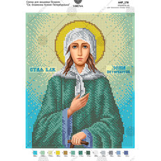 изображение: схема для вышивки бисером икона Св. Мца. Ксения