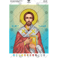 изображение: схема для вышивки бисером Святой Апостол Тимофей