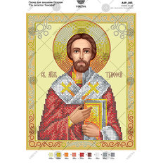 изображение: схема для вышивки бисером Святой Апостол Тимофей