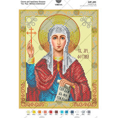 изображение: схема для вышивки бисером икона Св. Мца. Фотина (Светлана)