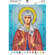 изображение: схема для вышивки бисером икона Св. Мч. Неонила