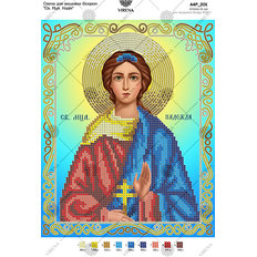изображение: схема для вышивки бисером икона Св. Мч. Надежда