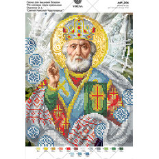 изображение: схема для вышивки бисером по мотивам иконы А. Охапкина Святой Николай Чудотворец