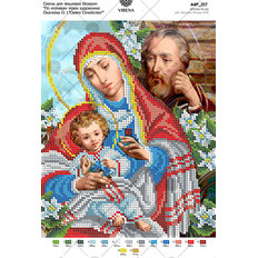 изображение: схема для вышивки бисером по мотивам иконы А. Охапкина Святое Семейство