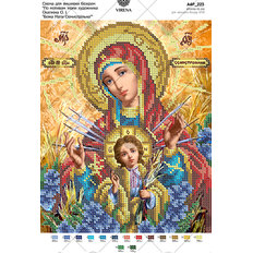 изображение: схема для вышивки бисером по мотивам иконы А. Охапкина Богородица Семистрельная