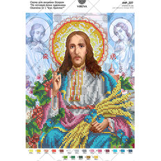 изображение: схема для вышивки бисером по мотивам иконы А. Охапкина Иисус Христос