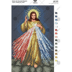 изображение: схема для вышивки бисером Иисус уповаю на Тебя!