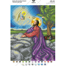 изображение: схема для вышивки бисером икона Моление о Чаше