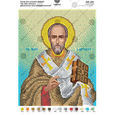изображение: схема для вышивки бисером Св. Иоанн Златоуст