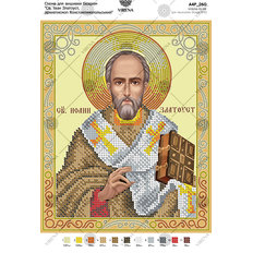 изображение: схема для вышивки бисером Св. Иоанн Златоуст