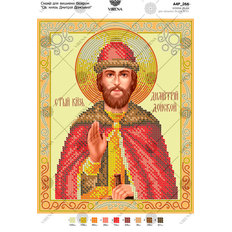 изображение: схема для вышивки бисером Св. Князь Дмитрий Донской