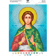 изображение: схема для вышивки бисером икона Св. Надежда Римская