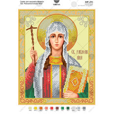 изображение: схема для вышивки бисером икона Св. Равноапостольная Нина