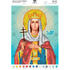 изображение: схема для вышивки бисером икона Св. Мч. Ирина