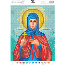 изображение: схема для вышивки бисером икона Св. Анна Кашинская