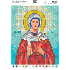 изображение: схема для вышивки бисером икона Св. Мч. Зоя