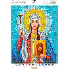 изображение: схема для вышивки бисером икона Святая Равноапостольная Нина