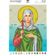 изображение: схема для вышивки бисером икона Св. Антонина Кромдамская