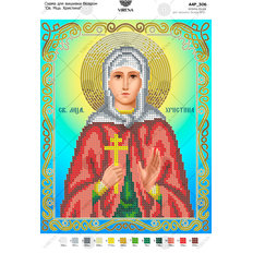 изображение: схема для вышивки бисером икона Св. Мч. Кристина