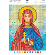 изображение: схема для вышивки бисером икона Св. Мч. Раиса