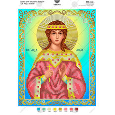изображение: схема для вышивки бисером икона Св. Мч. Любовь