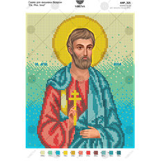 Схема для вышивки бисером Св. Мч. Инна