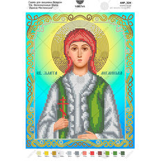 изображение: икона, вышитая бисером, Св. Мч. Злата Мегленская