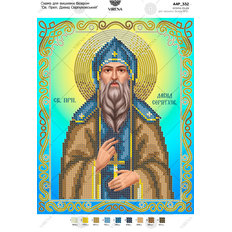 Схема для вышивки бисером Св. Преподобный Давид Серпуховский