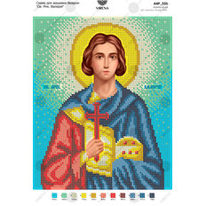изображение: икона, вышитая бисером, Св. Мч. Валерий
