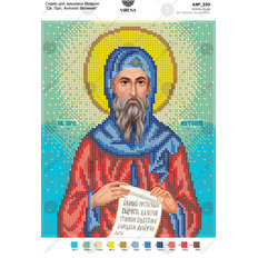 изображение: икона, вышитая бисером, Св. Прп. Антоний Великий