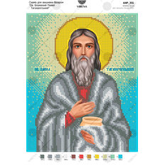 изображение: икона, вышитая бисером, Блаженный Павел Таганрогский изображение: икона, вышитая бисером, Блаженный Павел Таганрогский