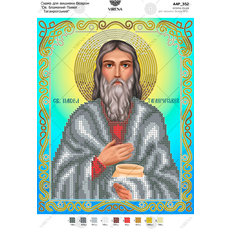 изображение: икона, вышитая бисером, Блаженный Павел Таганрогский изображение: икона, вышитая бисером, Блаженный Павел Таганрогский