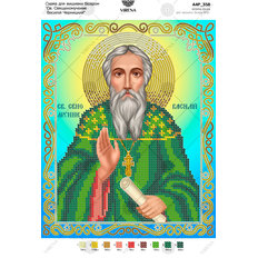 изображение: икона, вышитая бисером, Священномученик Василий Черницкий изображение: икона, вышитая бисером, Священномученик Василий Черницкий