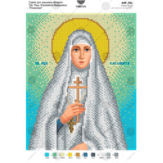 изображение: икона, вышитая бисером, Св. Мца. Елизавета Романова
