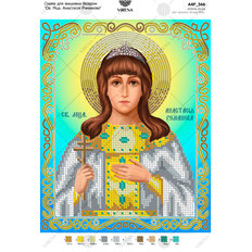 изображение: икона, вышитая бисером, Св. Мца. Анастасия Романова