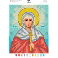изображение: икона, вышитая бисером, Св. Мца. Дария изображение: икона, вышитая бисером, Св. Мца. Дария