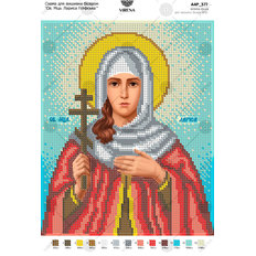 изображение: икона, вышитая бисером, Св. Мца. Лариса Готфская изображение: икона, вышитая бисером, Св. Мца. Лариса Готфская