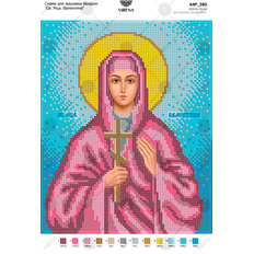 изображение: икона, вышитая бисером, Св. Мца. Валентина изображение: икона, вышитая бисером, Св. Мца. Валентина