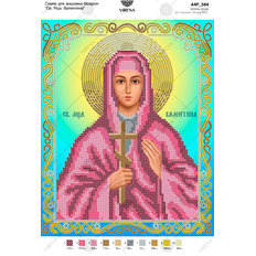 изображение: икона, вышитая бисером, Св. Мца. Валентина изображение: икона, вышитая бисером, Св. Мца. Валентина