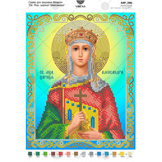 изображение: икона, вышитая бисером, Св. Мца. Царица Александра изображение: икона, вышитая бисером, Св. Мца. Царица Александра