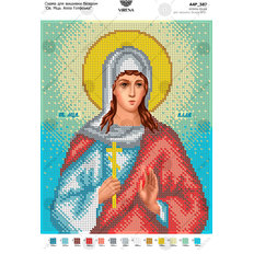 изображение: икона, вышитая бисером, Св. Мч. Алла Готфская изображение: икона, вышитая бисером, Св. Мч. Алла Готфская