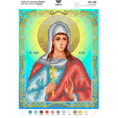 изображение: икона, вышитая бисером, Св. Мч. Алла Готфская изображение: икона, вышитая бисером, Св. Мч. Алла Готфская