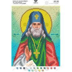 изображение: икона, вышитая бисером, Св. Преподобный Анатолий Оптинский изображение: икона, вышитая бисером, Св. Преподобный Анатолий Оптинский
