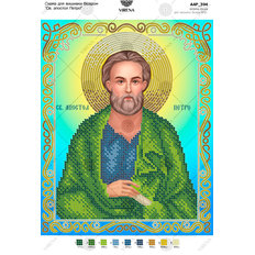 изображение: икона, вышитая бисером, Св. Апостол Петр изображение: икона, вышитая бисером, Св. Апостол Петр